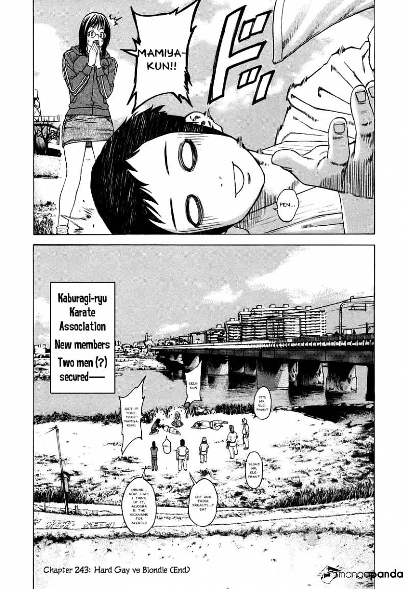 Page 19 of Chapter 243