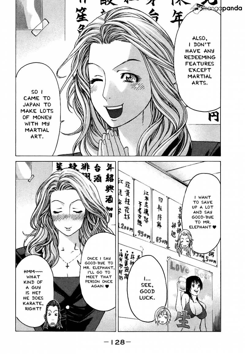 Page 14 of Chapter 244