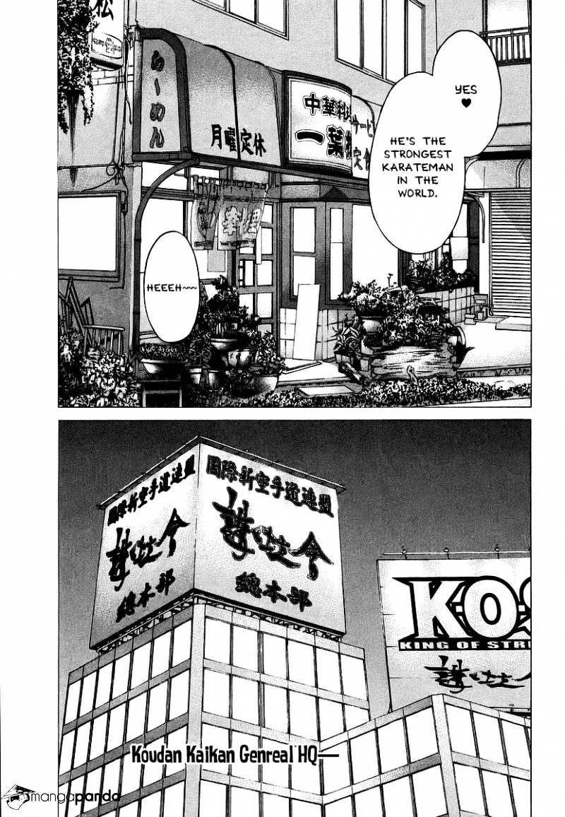 Page 15 of Chapter 244