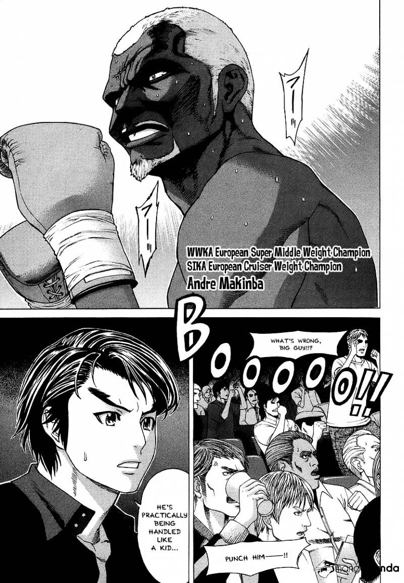 Page 5 of Chapter 245