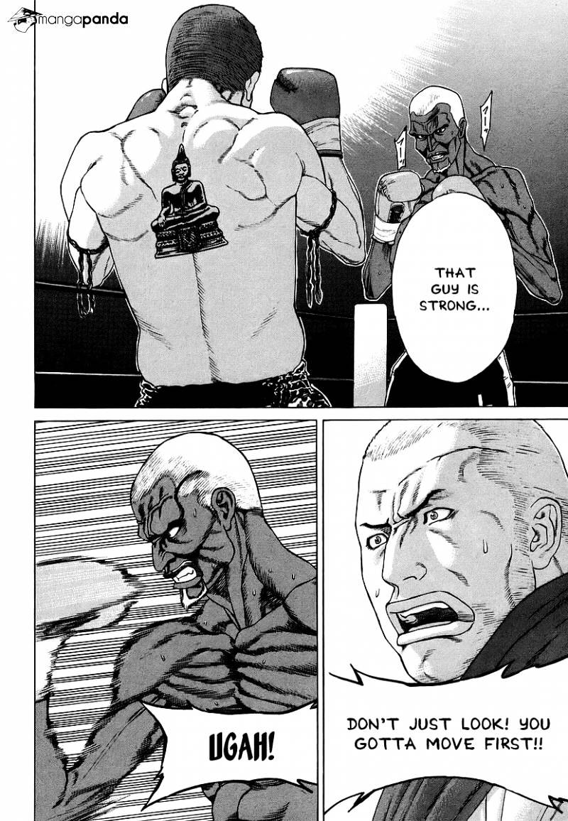 Page 6 of Chapter 245