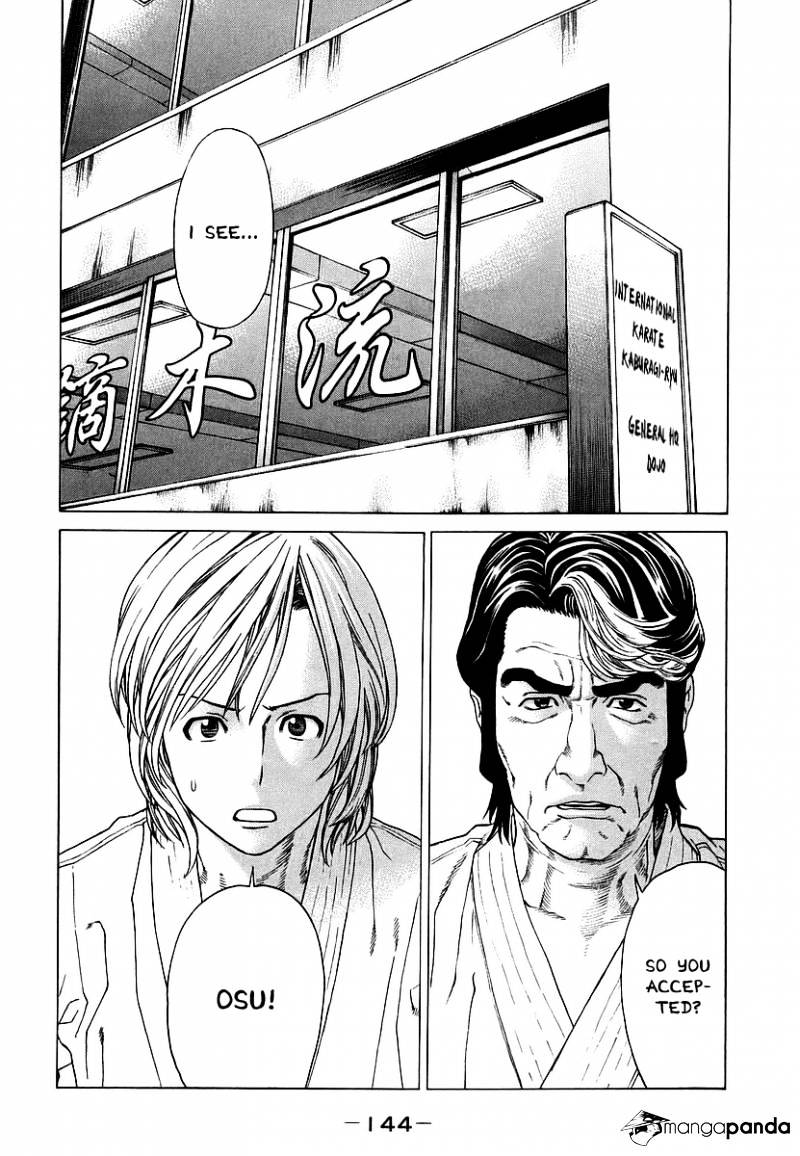 Page 12 of Chapter 245