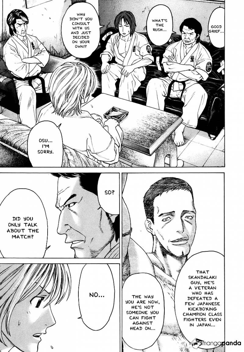 Page 13 of Chapter 245