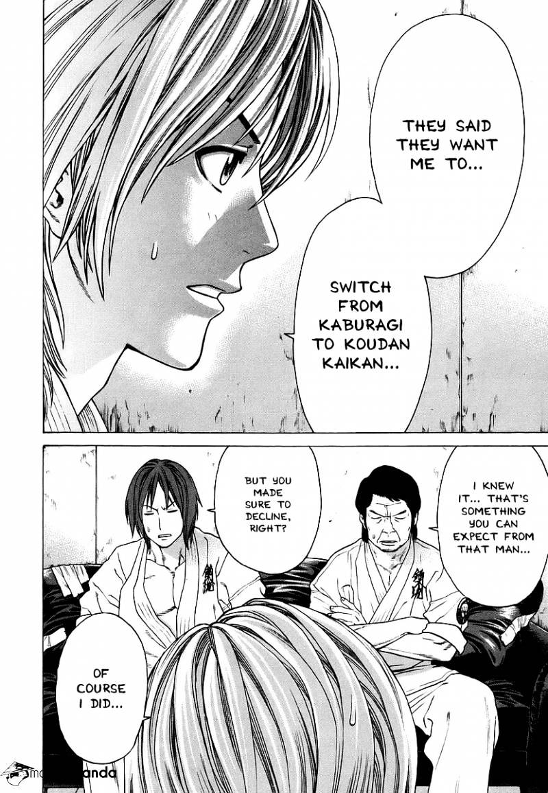 Page 14 of Chapter 245