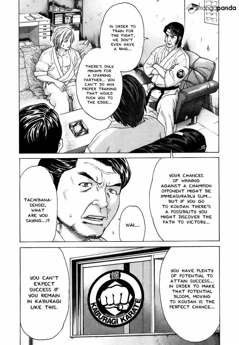 Page 16 of Chapter 245