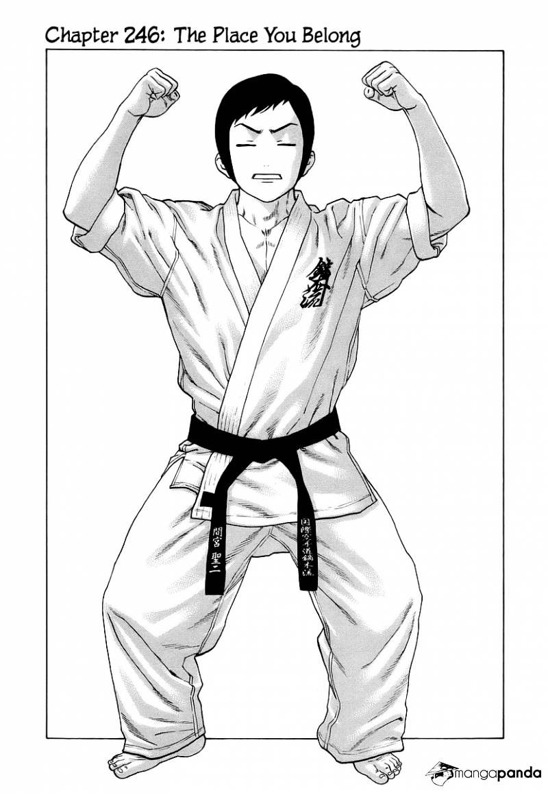 Page 1 of Chapter 246