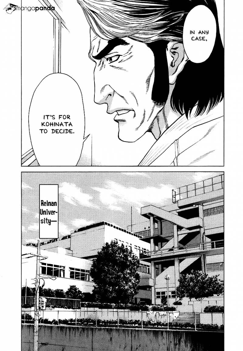Page 3 of Chapter 246