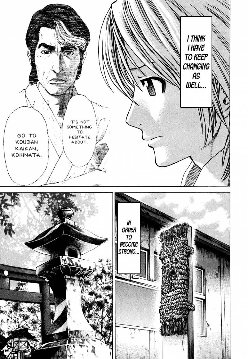 Page 7 of Chapter 246