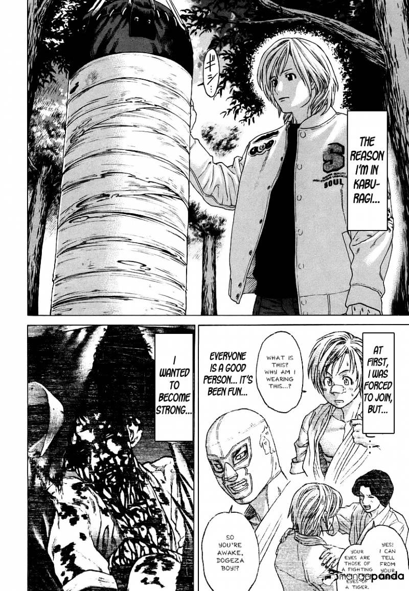 Page 8 of Chapter 246