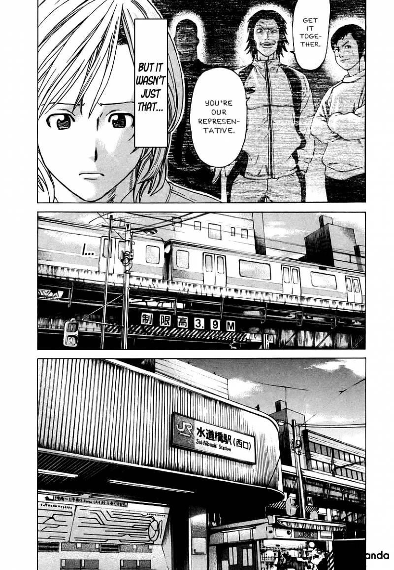 Page 9 of Chapter 246