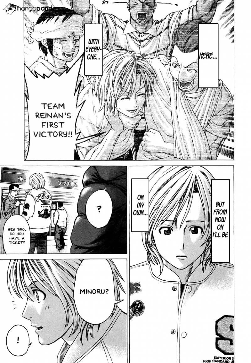 Page 11 of Chapter 246