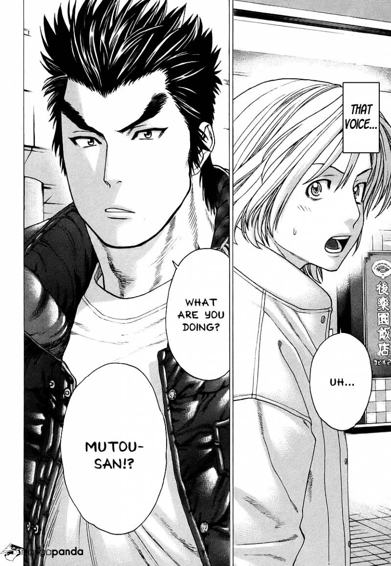 Page 12 of Chapter 246