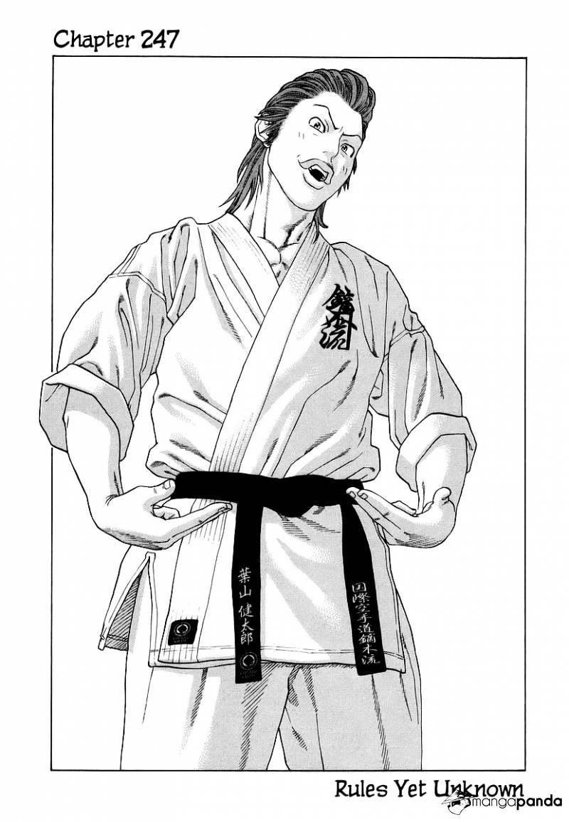 Page 1 of Chapter 247