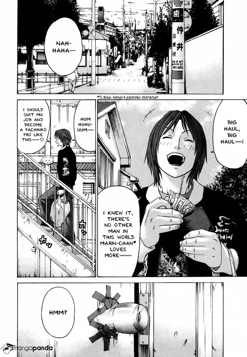 Page 2 of Chapter 247