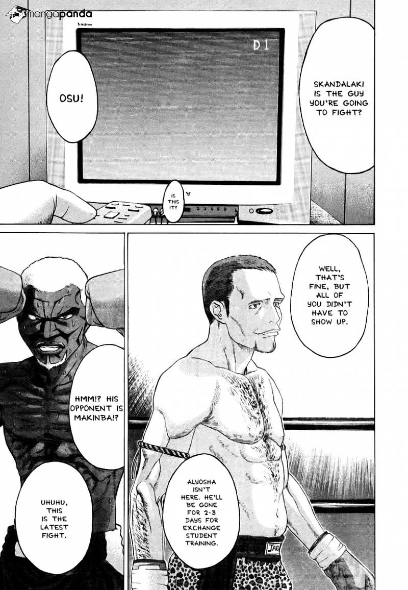 Page 5 of Chapter 247