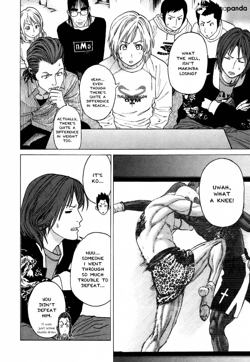 Page 6 of Chapter 247