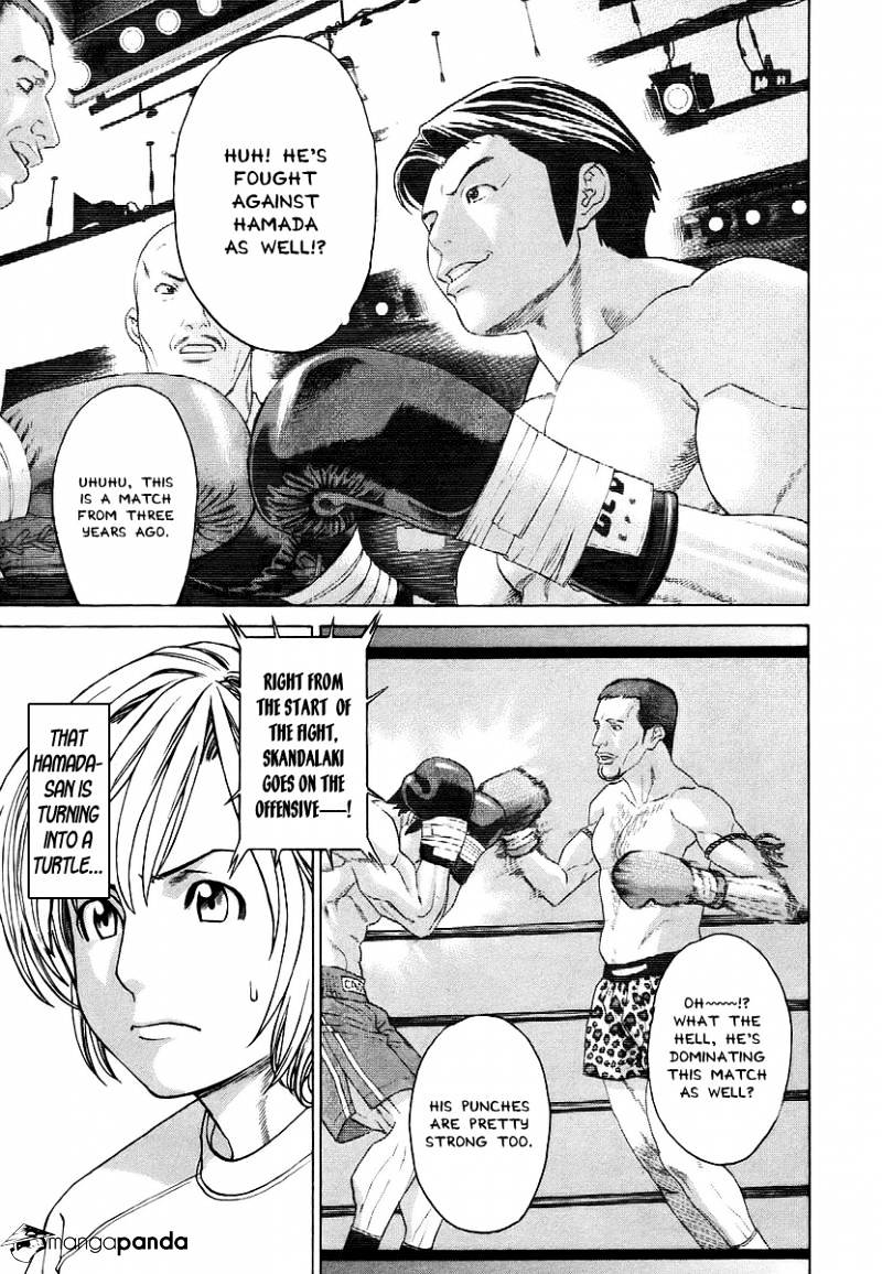Page 7 of Chapter 247