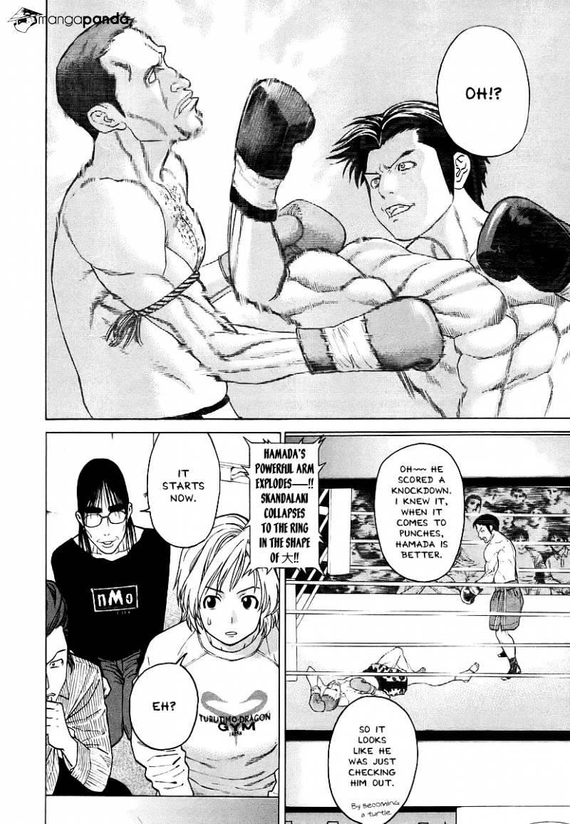 Page 8 of Chapter 247