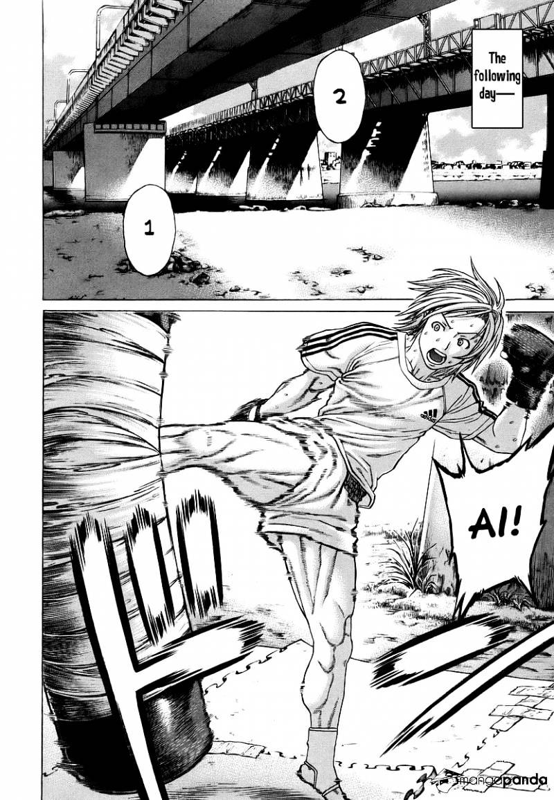 Page 12 of Chapter 247