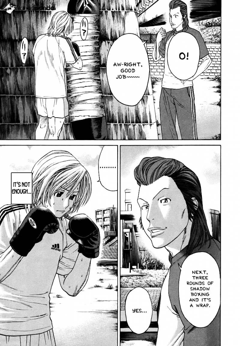 Page 13 of Chapter 247