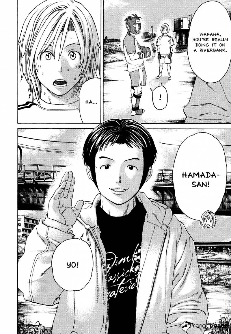 Page 16 of Chapter 247