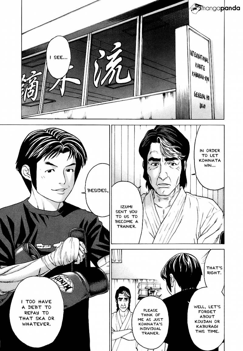 Page 17 of Chapter 247
