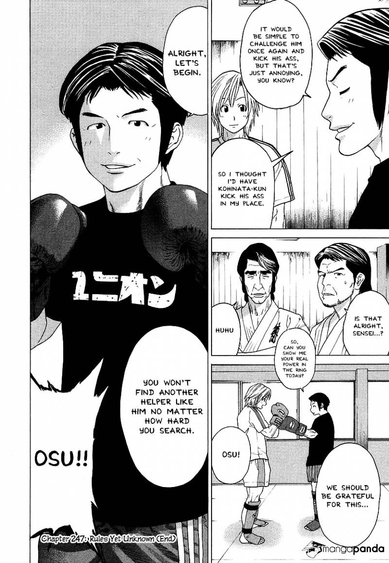 Page 18 of Chapter 247