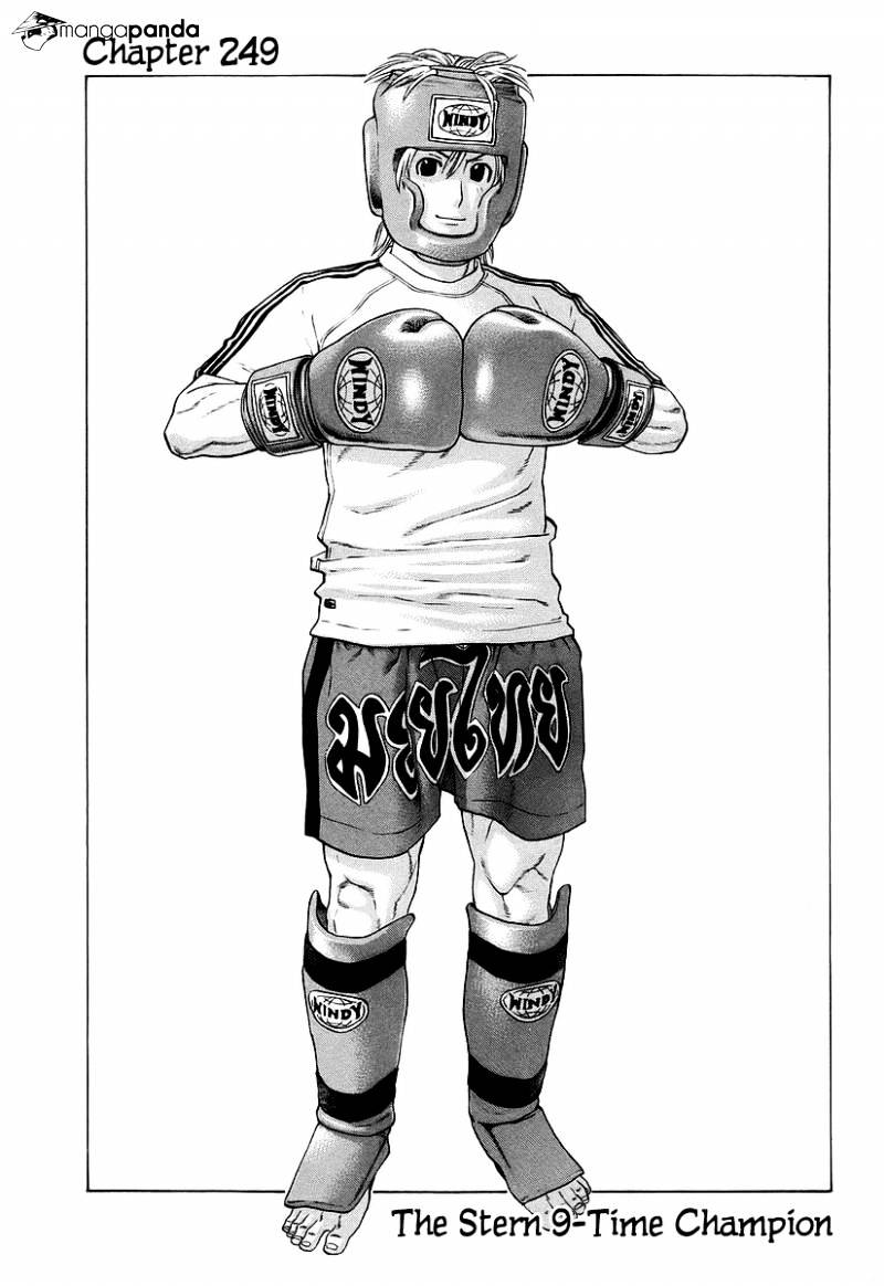 Page 9 of Chapter 249
