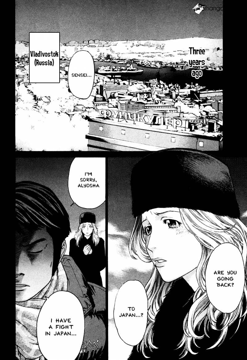 Page 10 of Chapter 249