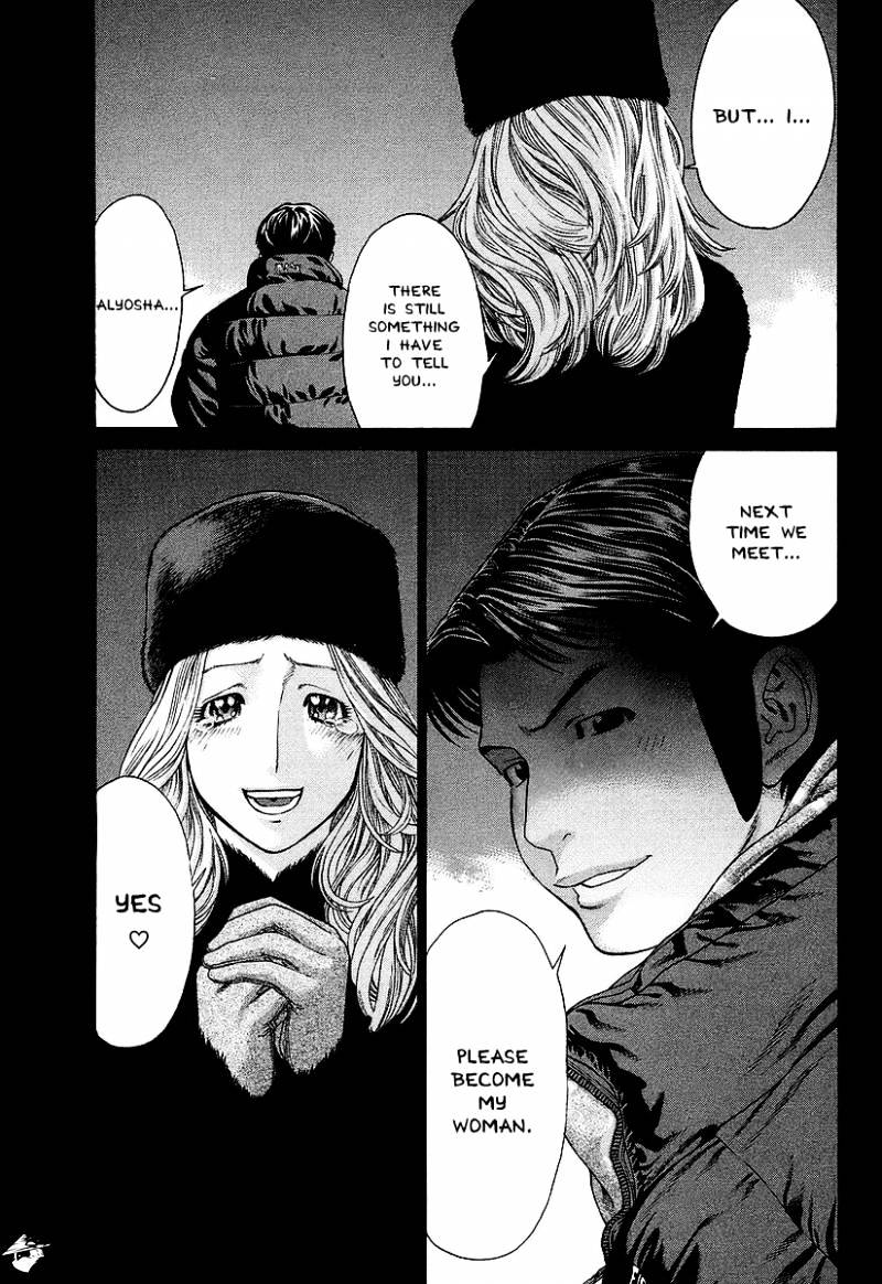 Page 11 of Chapter 249