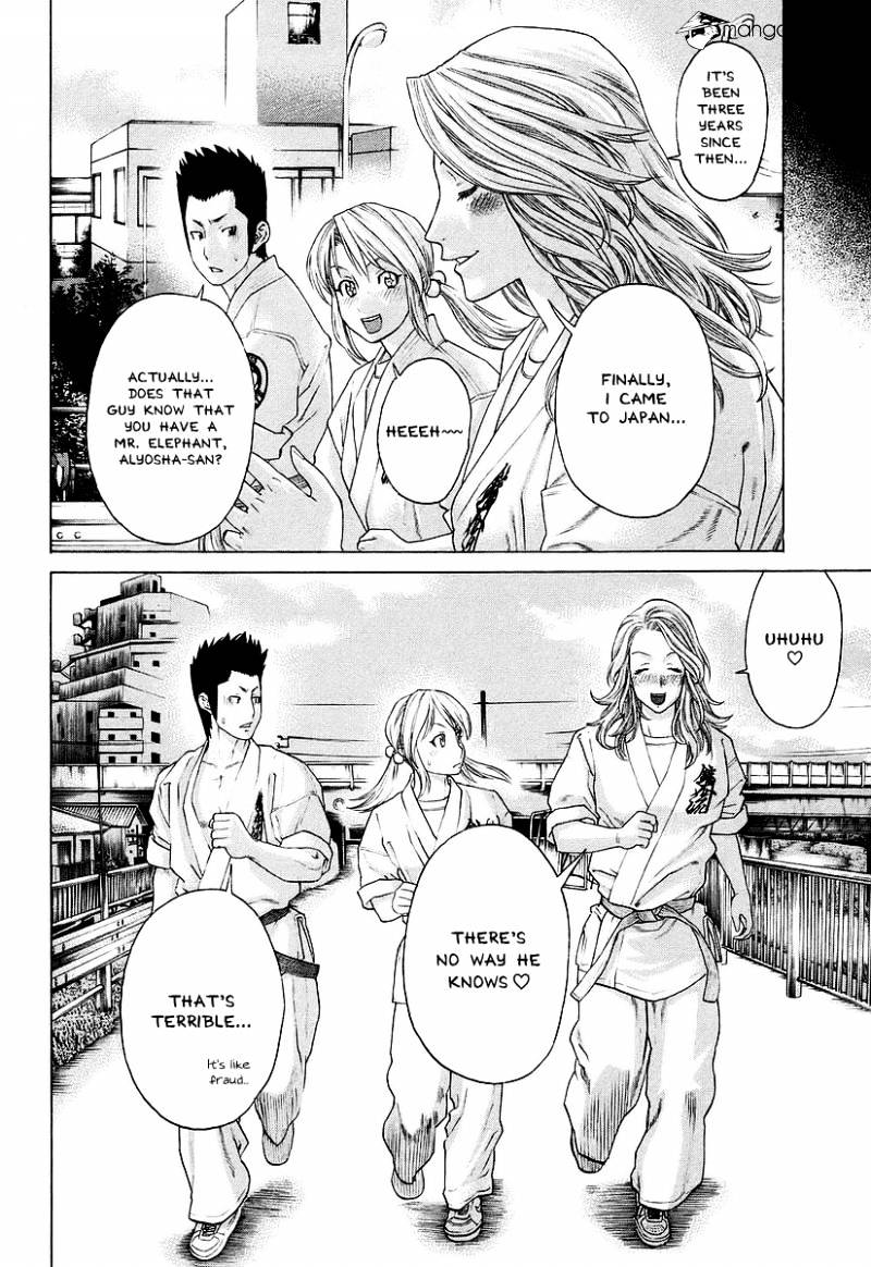 Page 12 of Chapter 249