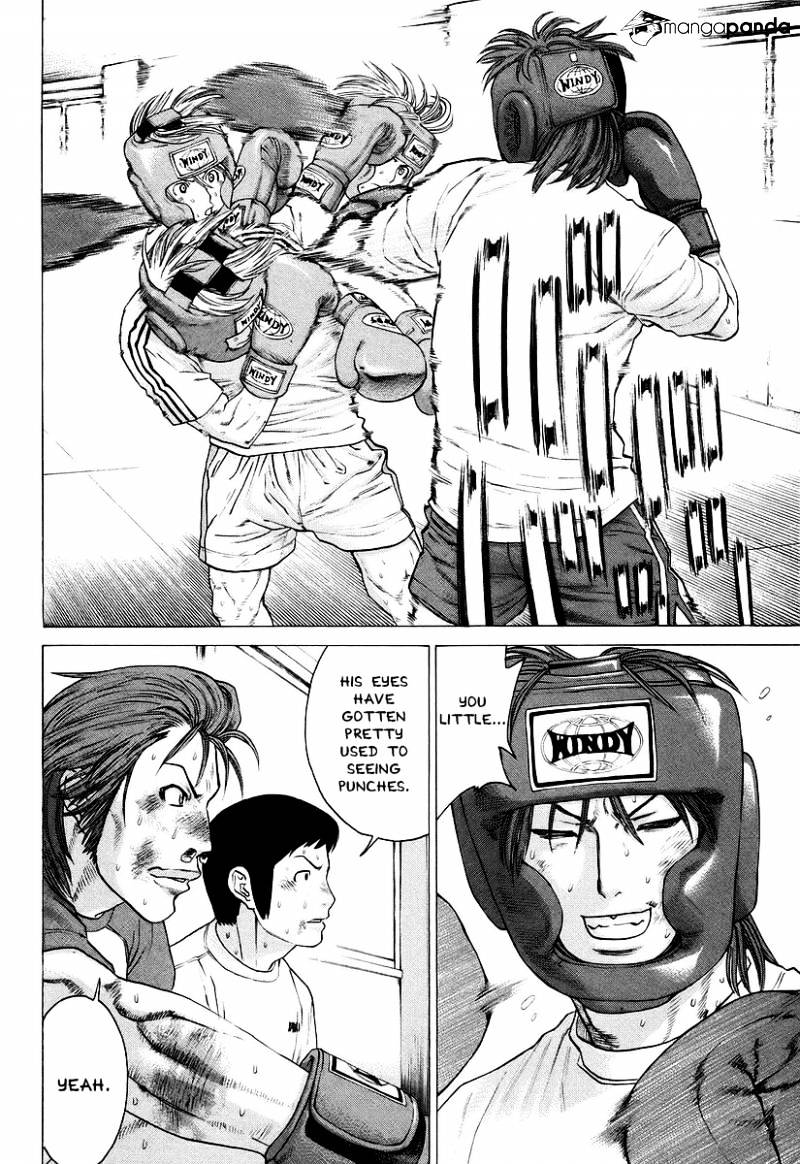 Page 14 of Chapter 249