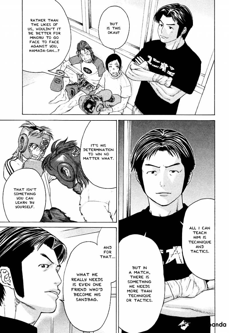 Page 15 of Chapter 249