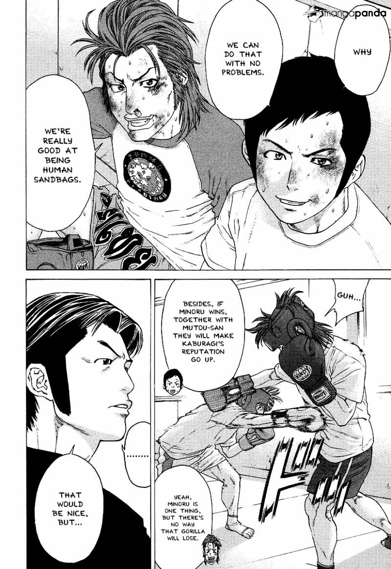 Page 16 of Chapter 249