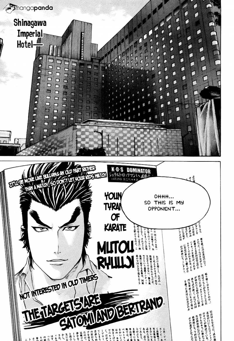 Page 17 of Chapter 249