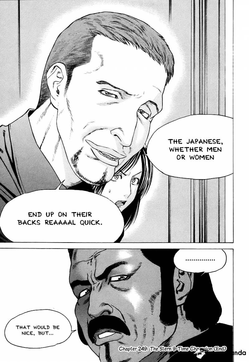 Page 25 of Chapter 249