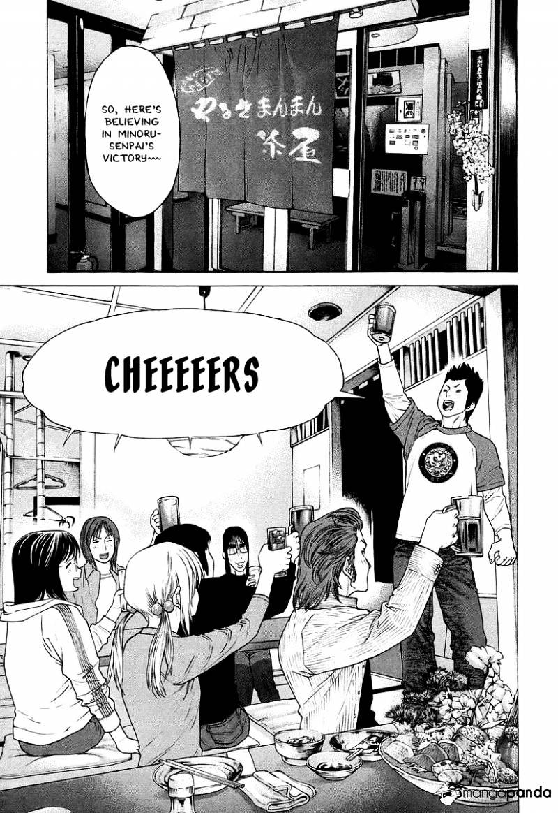 Page 3 of Chapter 250