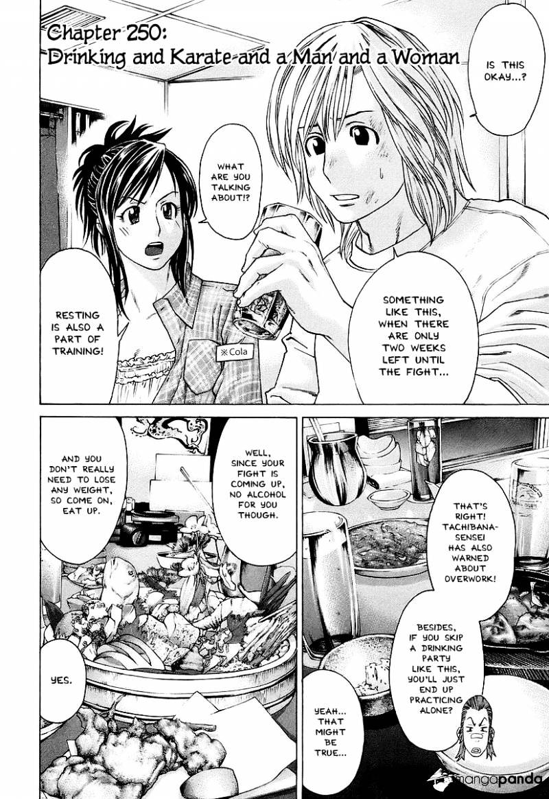 Page 4 of Chapter 250