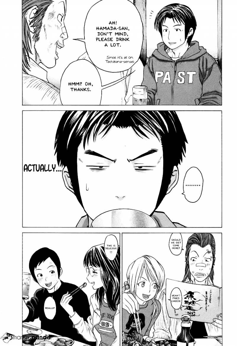 Page 5 of Chapter 250