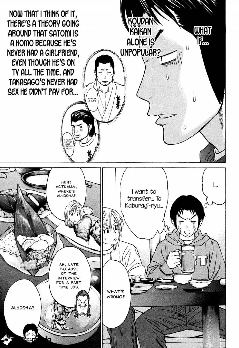 Page 7 of Chapter 250