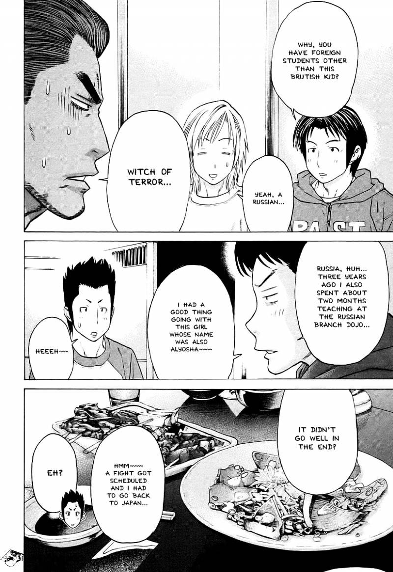 Page 8 of Chapter 250