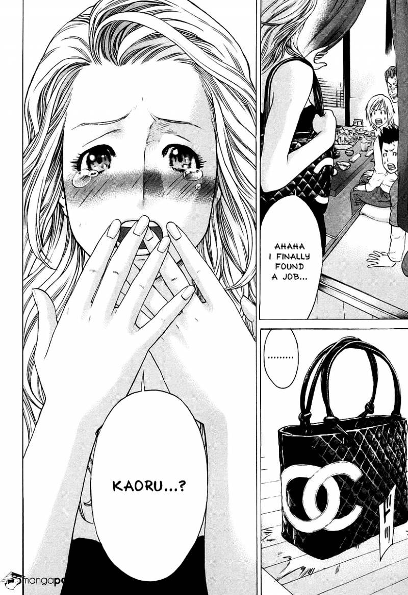 Page 10 of Chapter 250