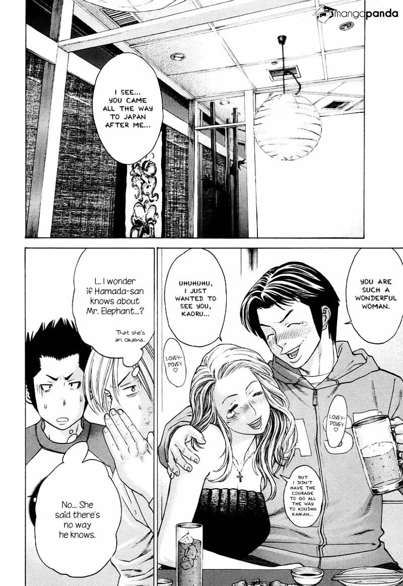 Page 12 of Chapter 250