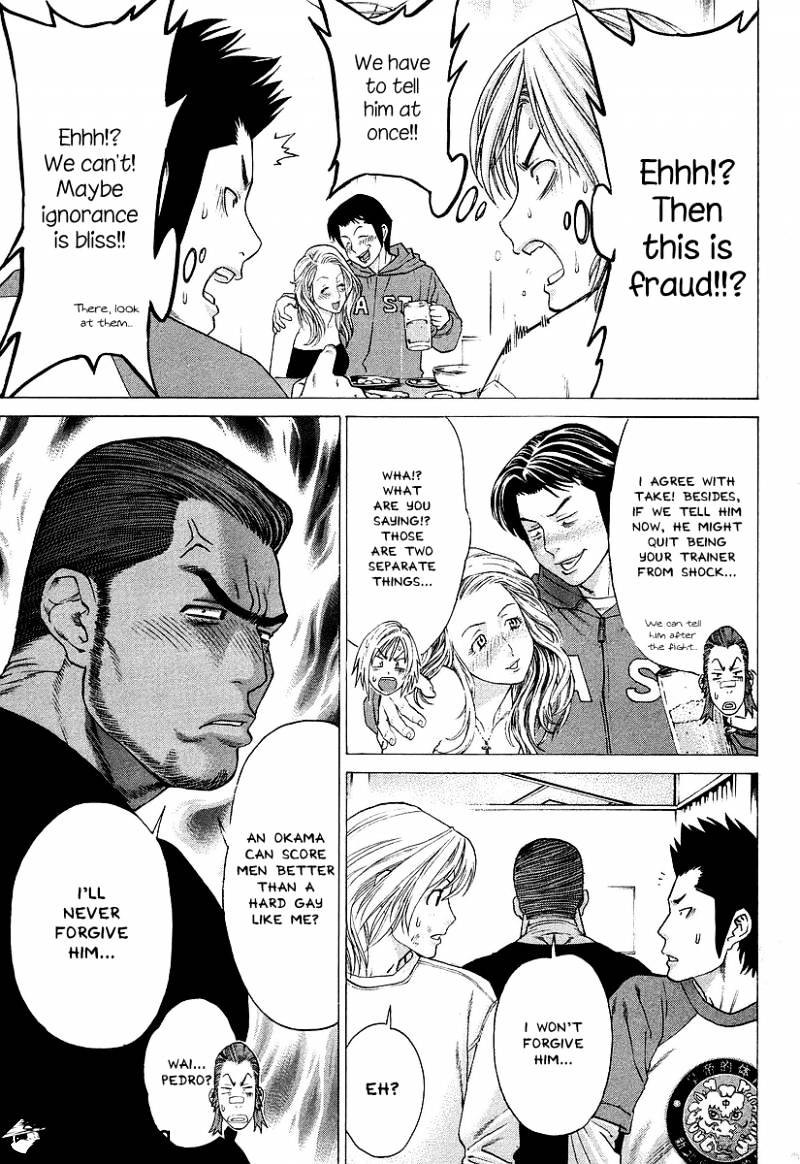 Page 13 of Chapter 250