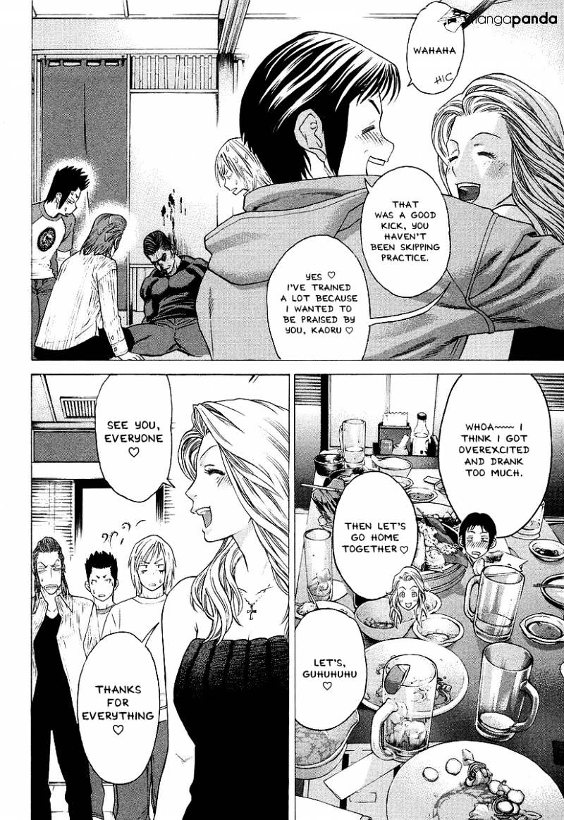 Page 15 of Chapter 250