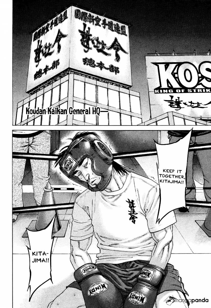 Page 17 of Chapter 250