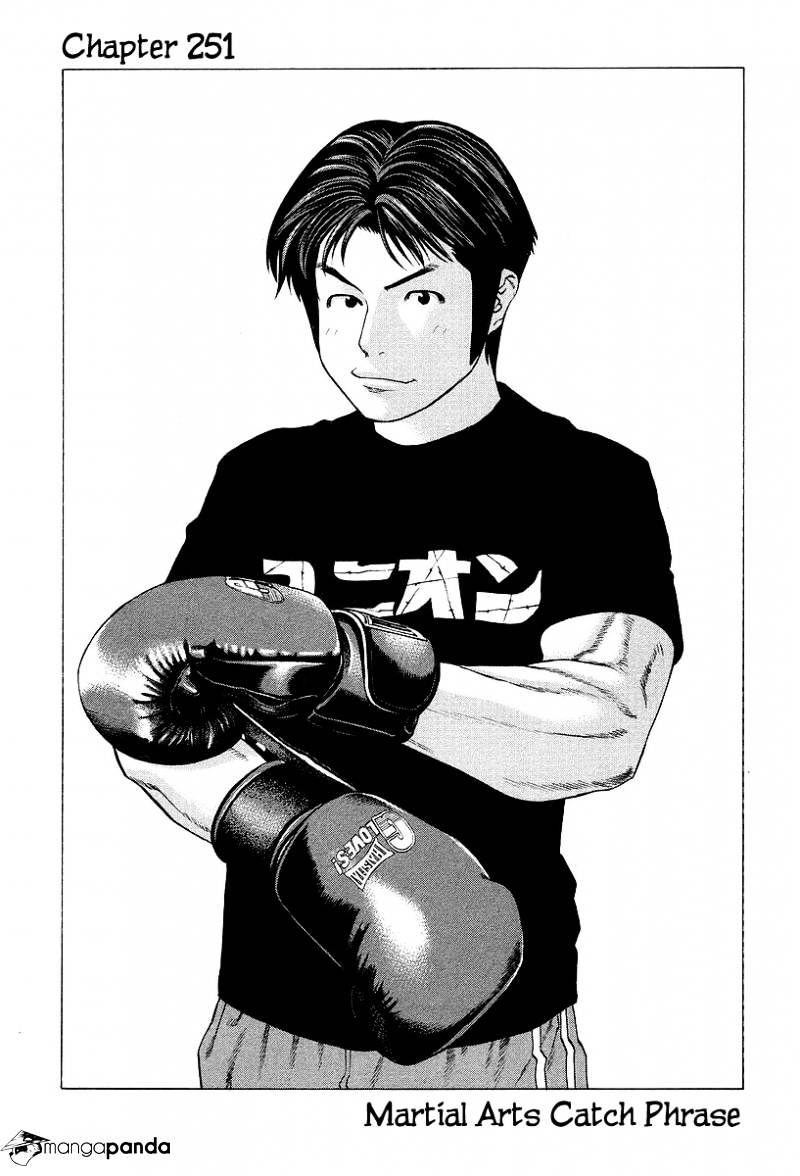 Page 1 of Chapter 251