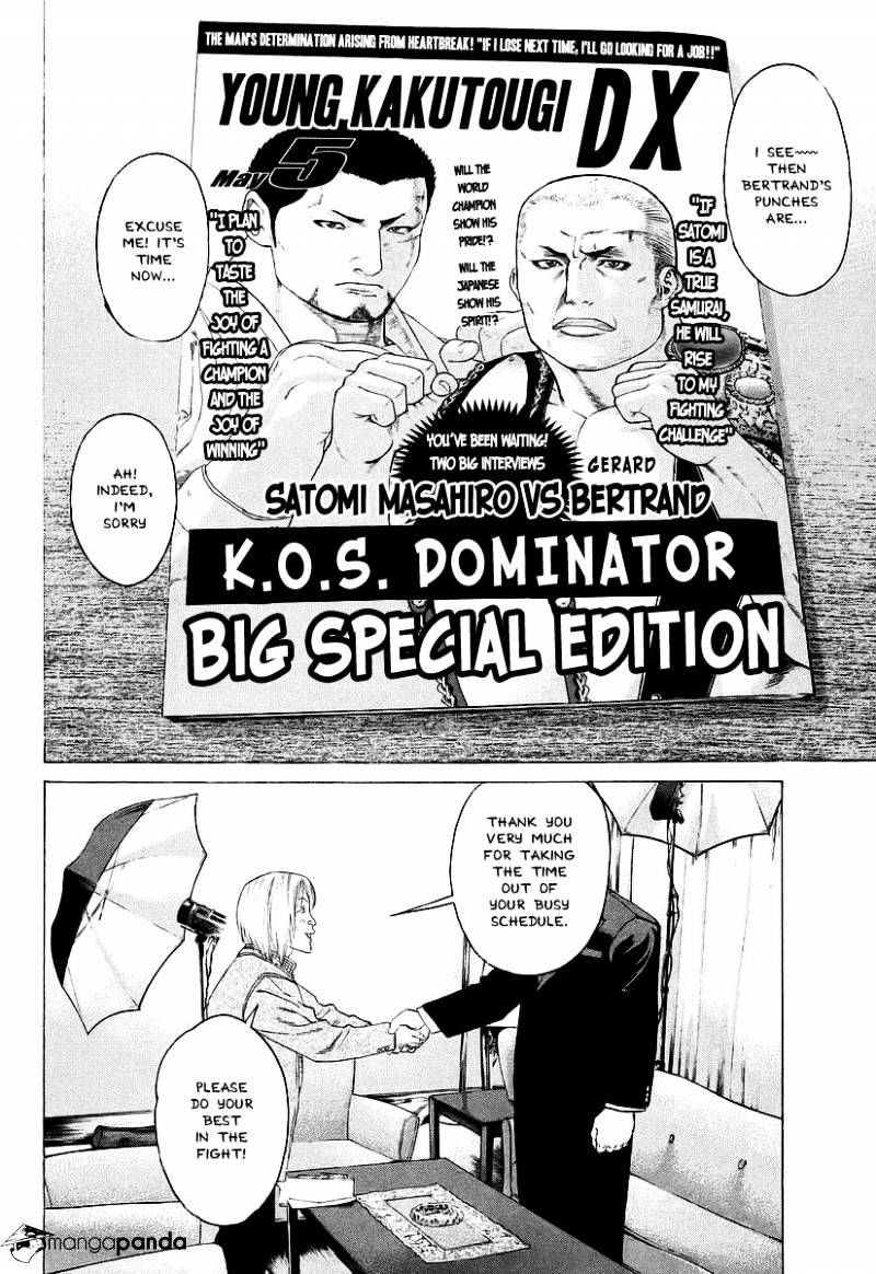 Page 2 of Chapter 251