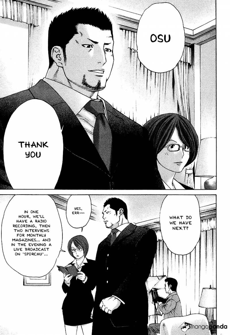 Page 3 of Chapter 251