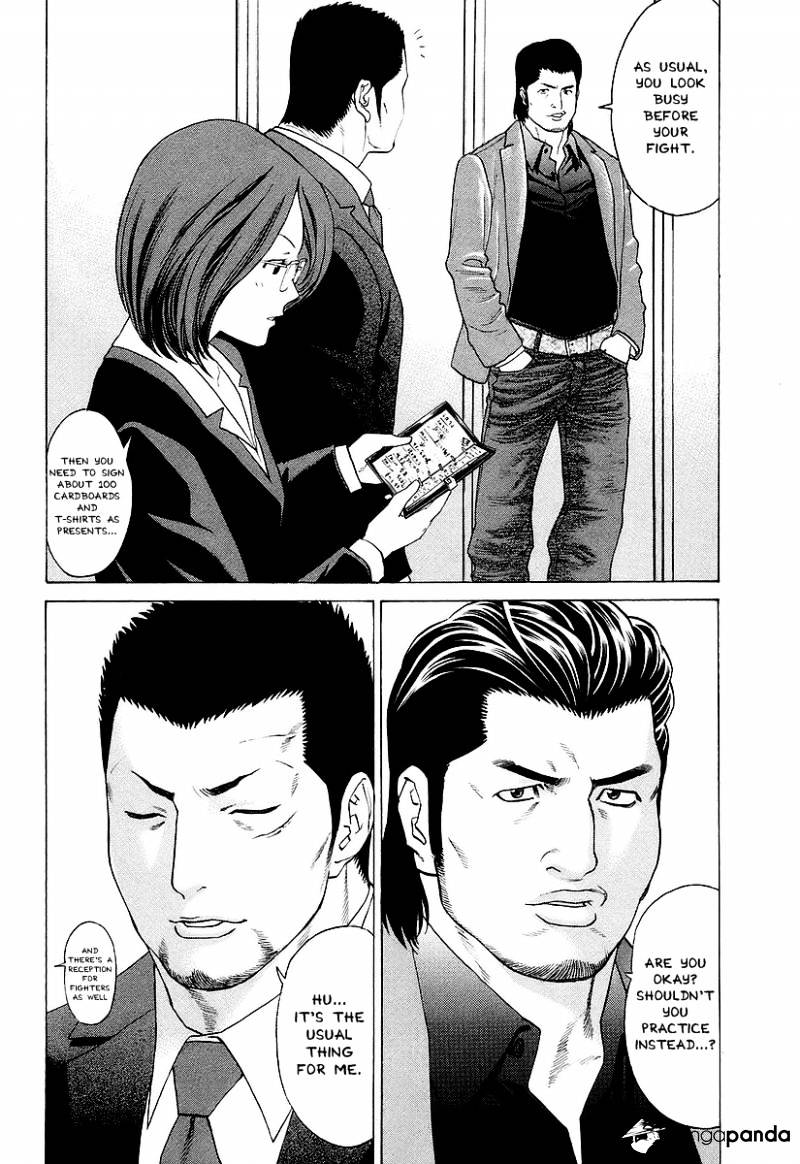 Page 4 of Chapter 251